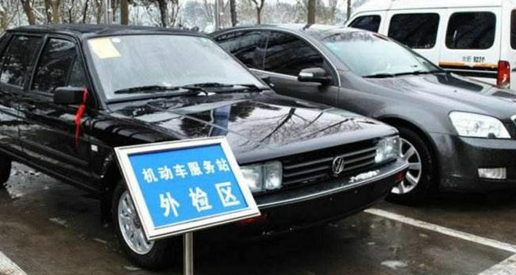機動車沒年檢怎么處罰