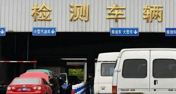 車(chē)子年檢檢查哪些項(xiàng)目