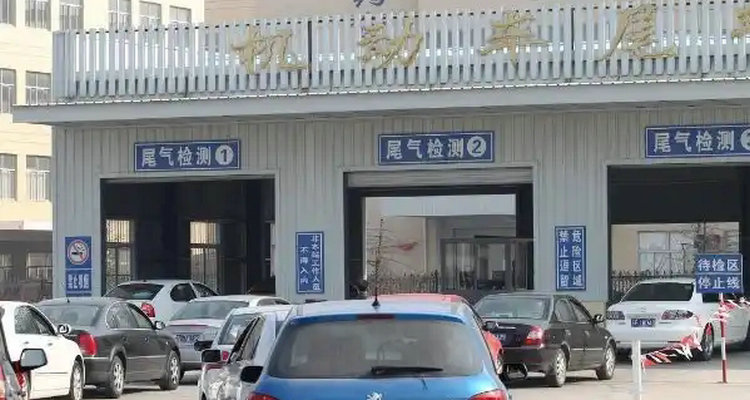 車(chē)子年檢在哪里辦