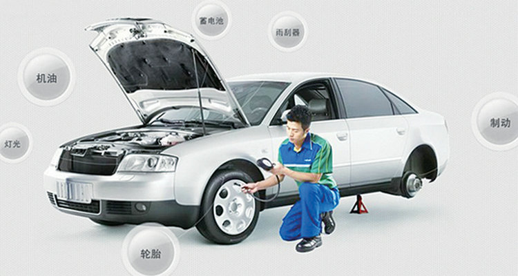 汽車不經常開多久保養一次最好