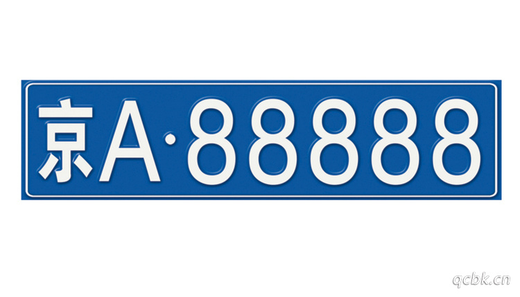 怎么通過(guò)車(chē)牌號(hào)查車(chē)主電話