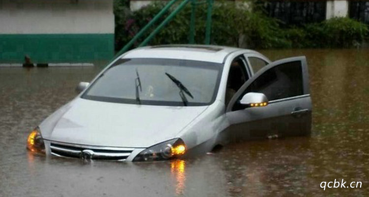 汽車(chē)進(jìn)水了怎么處理