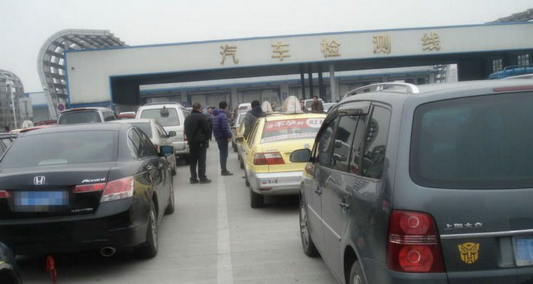 私家車上線年檢時(shí)間新規(guī)定