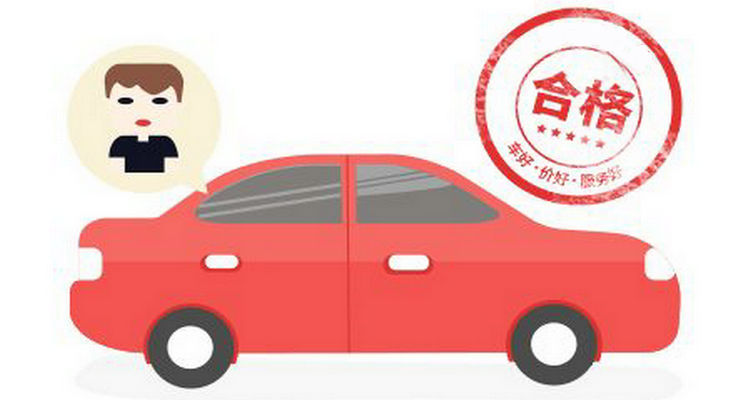 買新車驗車注意事項及細節