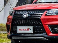 北汽幻速的車標歷史 與“北京汽車”品牌一脈相承