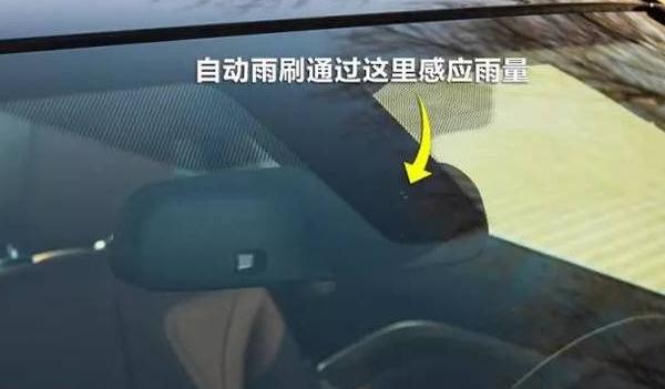 什么感應雨刷，提高駕駛方便性和安全性（智能化的比較實用）