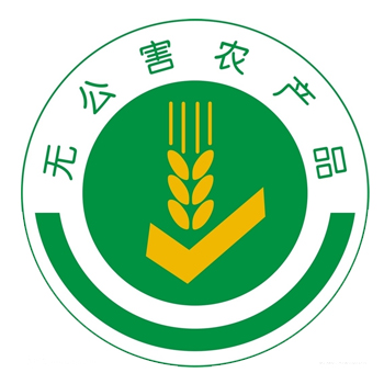 無公害農產品標志圖片