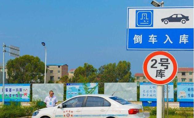學車費用2020多少錢，不同地區不同標準