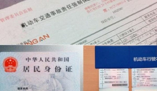 檢車需要什么手續，車型不同時間規定也不同