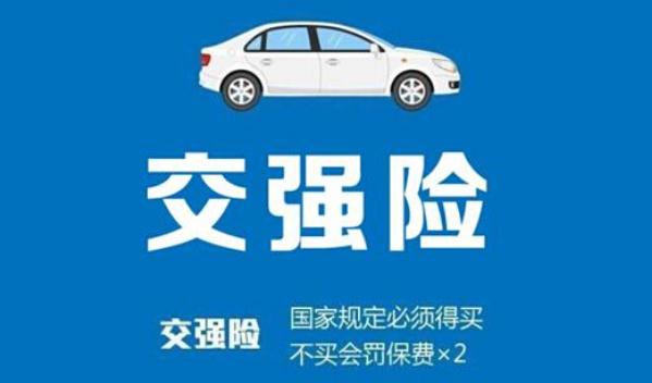 2021年車險(xiǎn)一般買哪幾種，該買的不能省（保險(xiǎn)就是保障）