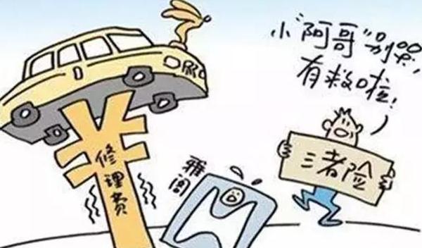 2021年車險(xiǎn)一般買哪幾種，該買的不能省（保險(xiǎn)就是保障）