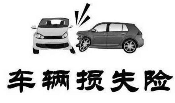 2021年車險(xiǎn)一般買哪幾種，該買的不能省（保險(xiǎn)就是保障）