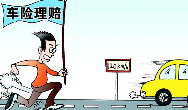 車險怎么買最劃算，無保險理賠就是最劃算的（安全第一）
