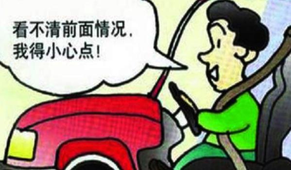 安全行車注意事項，安全駕駛要謹記（文明駕駛）
