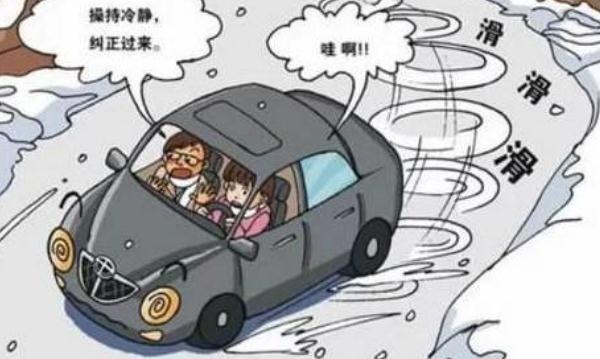 汛期行車安全，行車安全要謹慎（遵守規則）