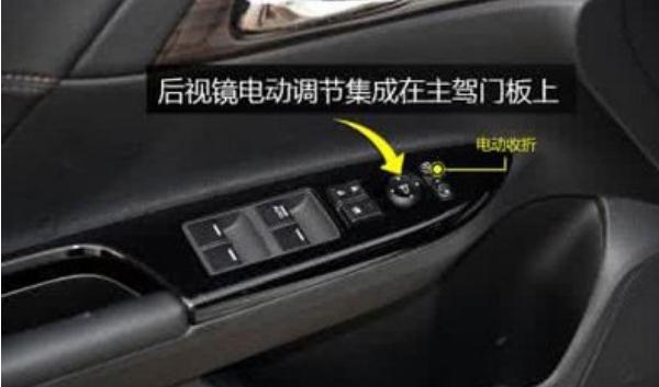 什么是車內中控鎖，駕駛員直接控制（安全防護功能）