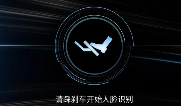 汽車面部識別功能強大，應用范圍廣（防盜效果強）