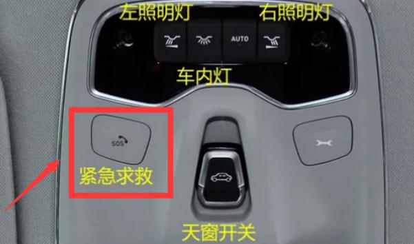 什么是道路救援呼叫，安全駕駛必不可少（領克比較貼心）