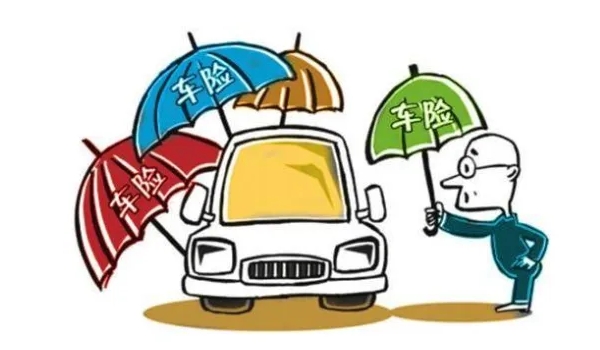 車險怎么買最劃算2022多少錢 交強險+三種商業保險（第三責任險/車損險/車上人員責任險）
