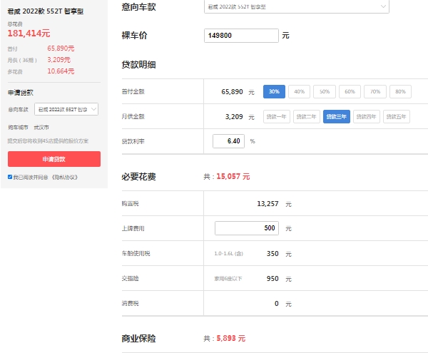 別克君威圖片與報價，市場最新2022款報價19萬