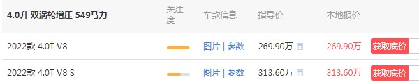 賓利車型及價格 賓利飛馳273萬(共五款在售車型)
