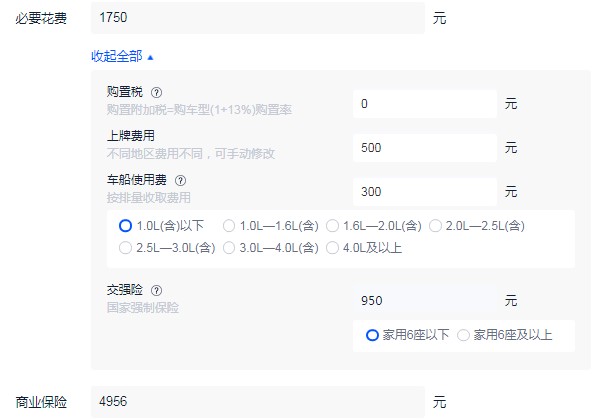 哪吒u新能源車價(jià)格 新車售價(jià)12萬一臺(tái)(分期首付3萬)
