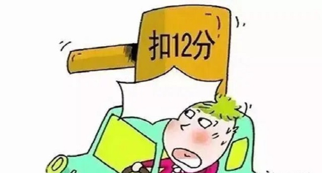 c6駕照準駕車型，滿足這些條件可以申領