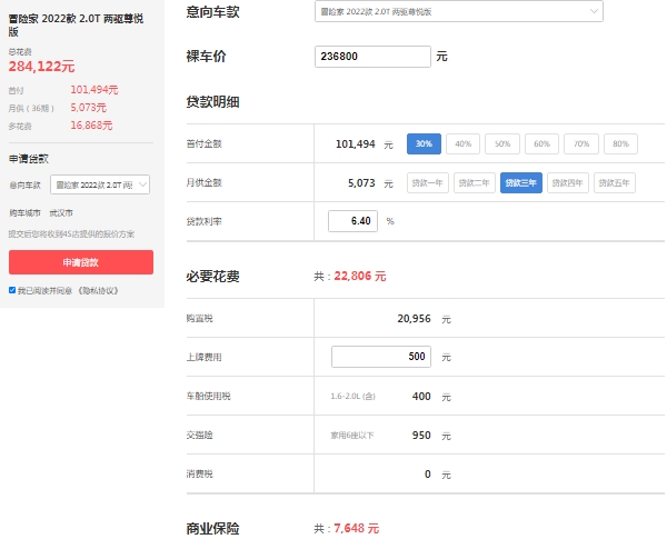 林肯冒險(xiǎn)家2022款報(bào)價(jià)及圖片，市場(chǎng)最新款報(bào)價(jià)24萬(wàn)起