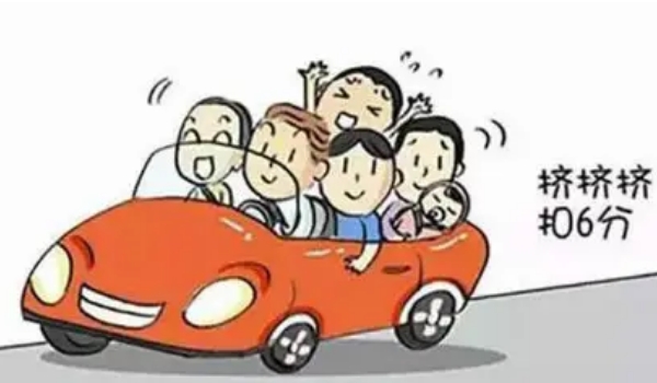 5座車坐6個(gè)人怎么處罰，扣6分罰款200元（超過規(guī)定20%的標(biāo)準(zhǔn)）