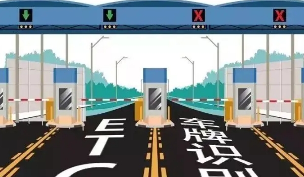 中秋節高速公路免費嗎?不再免費的規定節假日內