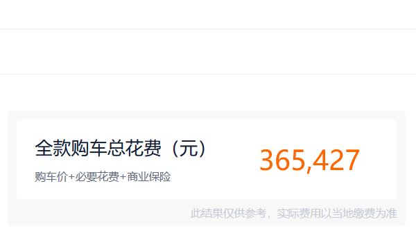 新款奔馳c級2022款價(jià)格 新款車型起步價(jià)格32.52萬元（全款落地36.54萬）
