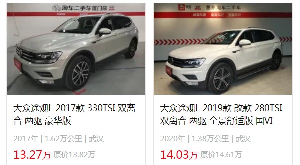 途觀l2022款最新價格 2023款途觀l售價19萬元一臺(落地22萬)
