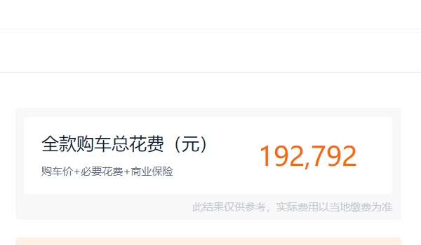 奧迪15萬(wàn)新車上市 沒有15萬(wàn)的車型（奧迪A3起步20.31萬(wàn)）