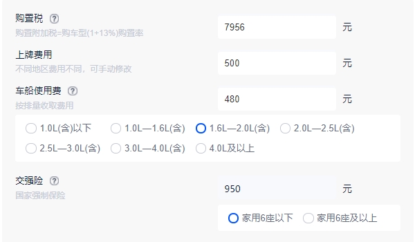 日產天籟2022新款落地價 天籟2022款暫時沒有價格（2021款全款落地19.58萬）