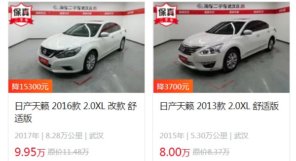 日產天籟二手車報價及圖片 天籟二手價8萬(表顯里程5.3萬公里)
