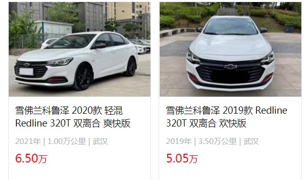 2022款科魯澤落地7萬，裸車價(jià)格7萬元(科魯澤落地8萬)
