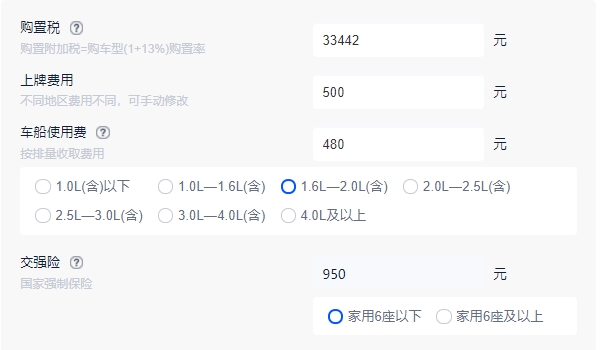 沃爾沃xc60電混新款價格 全新入門車型僅售37.39萬元（全款落地42.39萬）