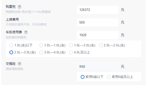 路虎攬勝2022款報價及圖片 路虎攬勝2023新車售價142.80萬（全款落地159.10萬）