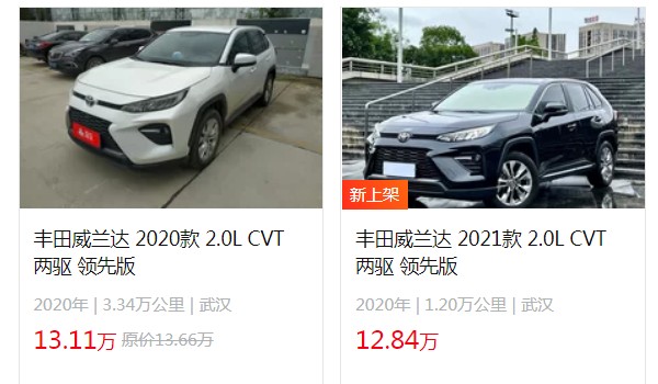威蘭達新款2022款報價及圖片 2022款威蘭達售價15萬(落地17萬)