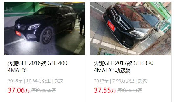 奔馳gle350最新價(jià)格2022 2022款gle350售價(jià)69萬(wàn)(二手37萬(wàn))