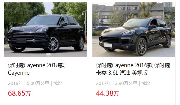 保時捷卡宴2023款報價及圖片 2023款卡宴售價92萬(二手價44萬)