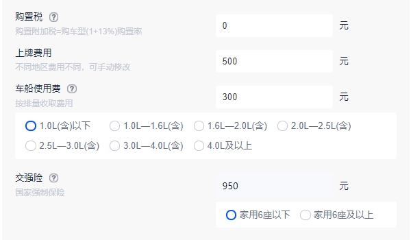 奇瑞小螞蟻2022款價(jià)格 奇瑞小螞蟻2022款售價(jià)7.39萬(wàn)（分期首付2.78萬(wàn)）