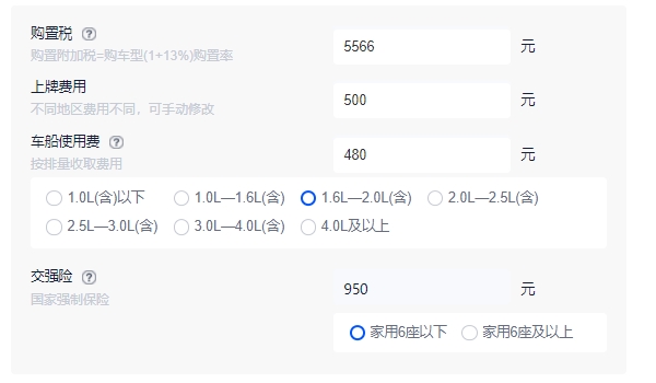 豐田鋒蘭達2022款價格及圖片 豐田鋒蘭達2022款售價12.28萬元