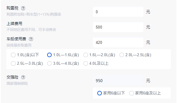 比亞迪漢ev落地價大概多少錢 比亞迪漢ev落地價22.45萬元