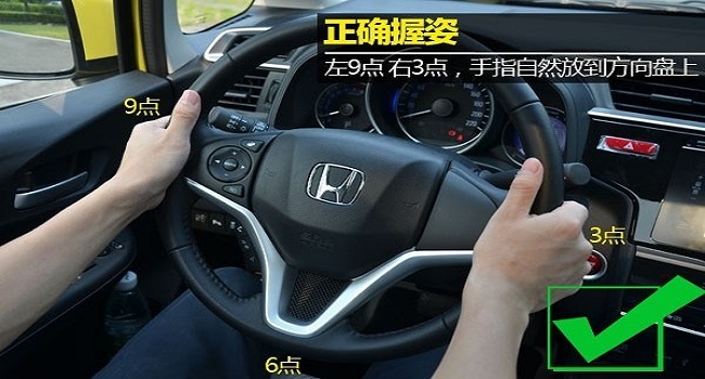 方向盤偏一點點有必要調整嗎，為保障安全駕駛要及時調整