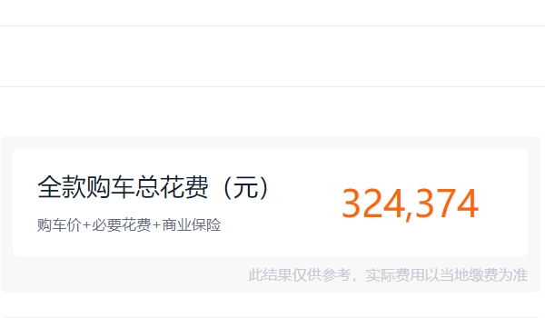 純電動(dòng)寶馬ix3價(jià)格 純電動(dòng)寶馬ix3售價(jià)39.99萬(wàn)起