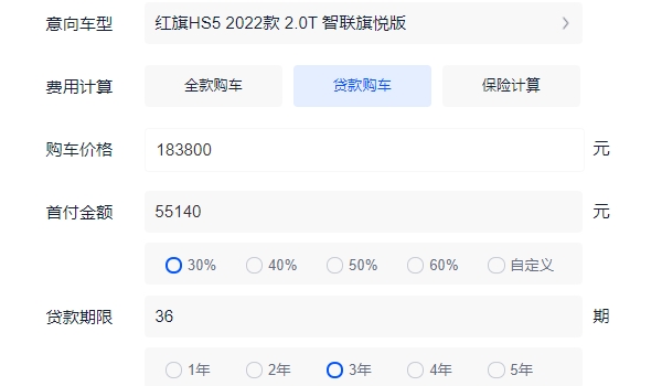 紅旗10萬(wàn)一15萬(wàn)SUV 暫時(shí)沒(méi)有10-15萬(wàn)的車(chē)型（HS5售價(jià)18.38萬(wàn)）