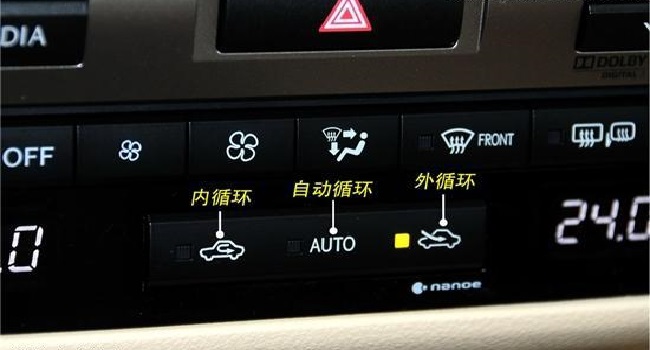 汽車內(nèi)循環(huán)標(biāo)志和外循壞標(biāo)志，你都認(rèn)識(shí)了嗎？