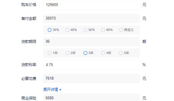 型格2022款報(bào)價(jià)及圖片 型格2022款新車售價(jià)12.99萬(wàn)元