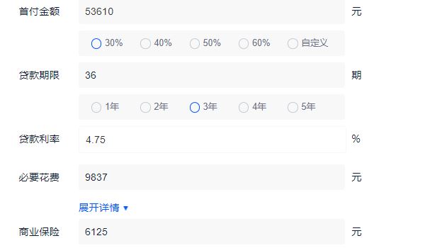 東風標致5008報價及圖片 東風標致5008報價17.87萬元